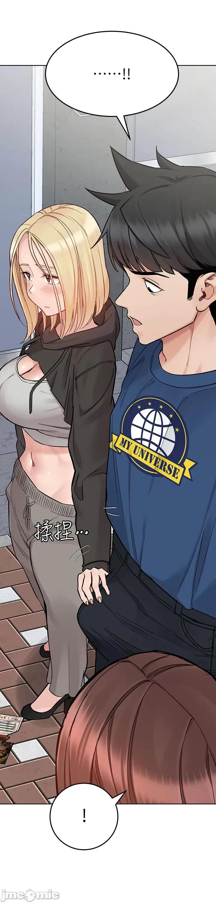 要对妈妈保密唷 要对妈妈保密唷 第97话 第19页