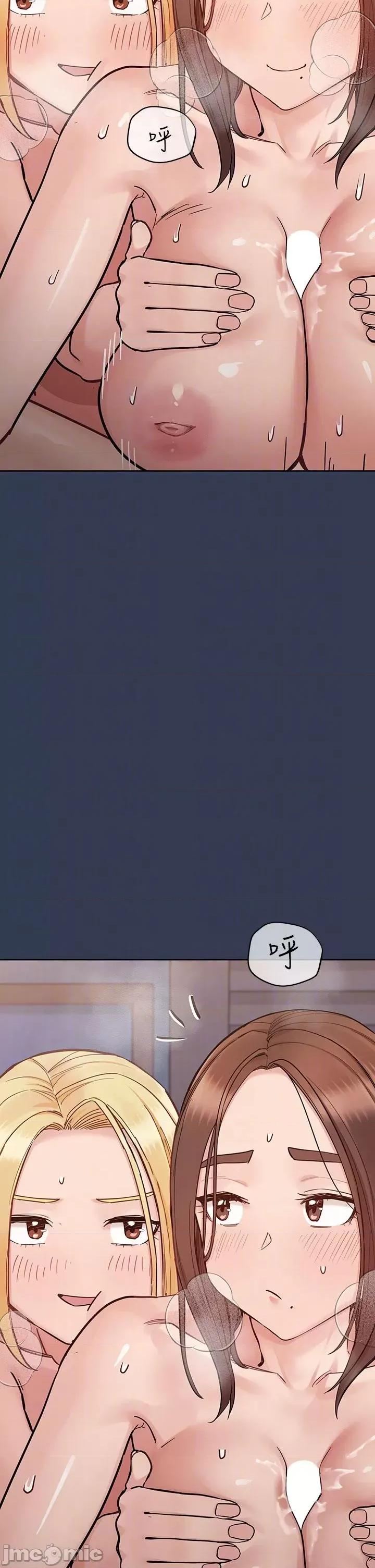 要对妈妈保密唷 要对妈妈保密唷 第97话 第32页