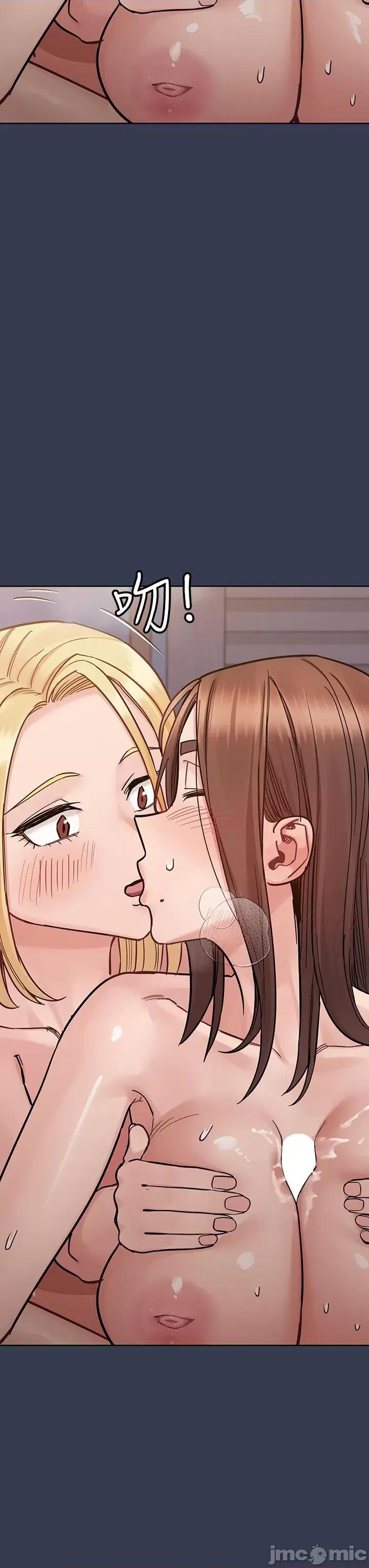 要对妈妈保密唷 要对妈妈保密唷 第97话 第33页