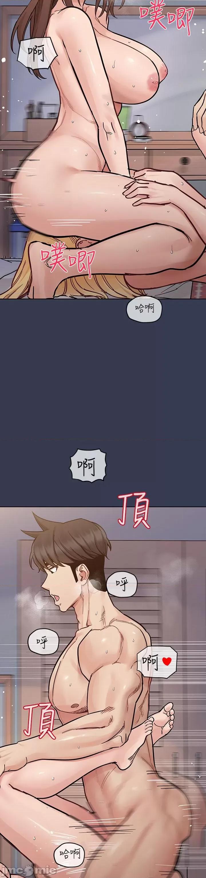 要对妈妈保密唷 要对妈妈保密唷 第97话 第49页