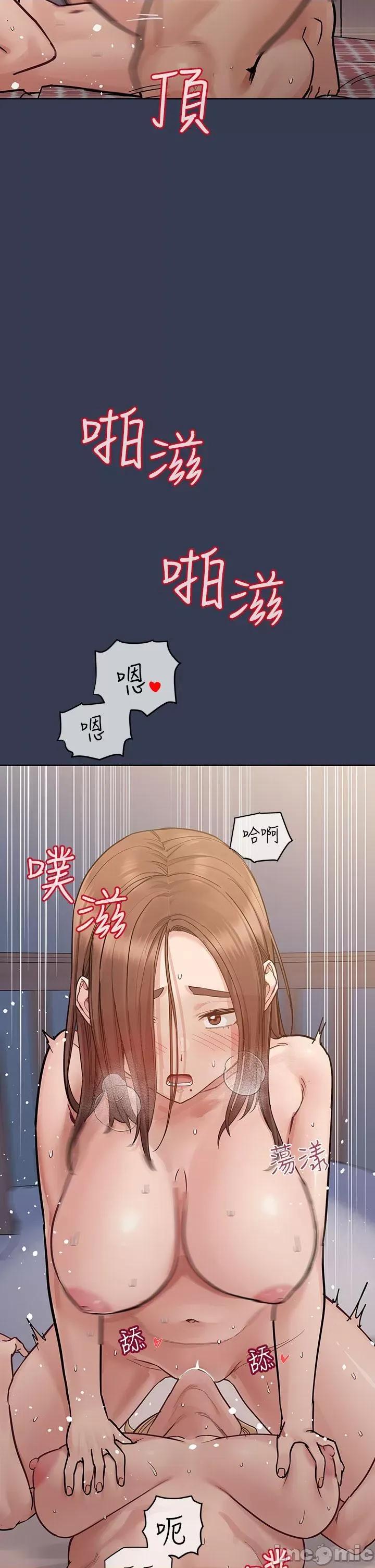 要对妈妈保密唷 要对妈妈保密唷 第97话 第50页