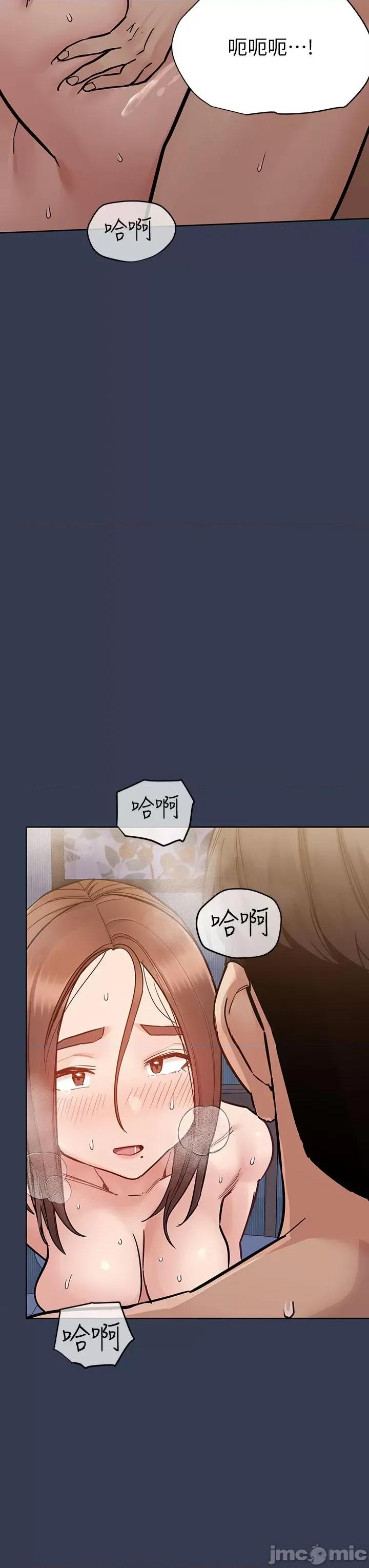 要对妈妈保密唷 要对妈妈保密唷 第97话 第55页