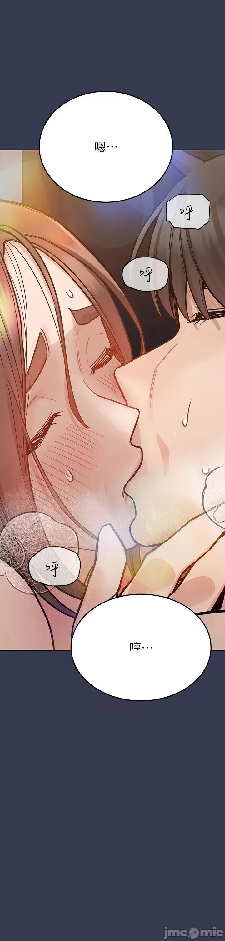 要对妈妈保密唷 要对妈妈保密唷 第97话 第56页