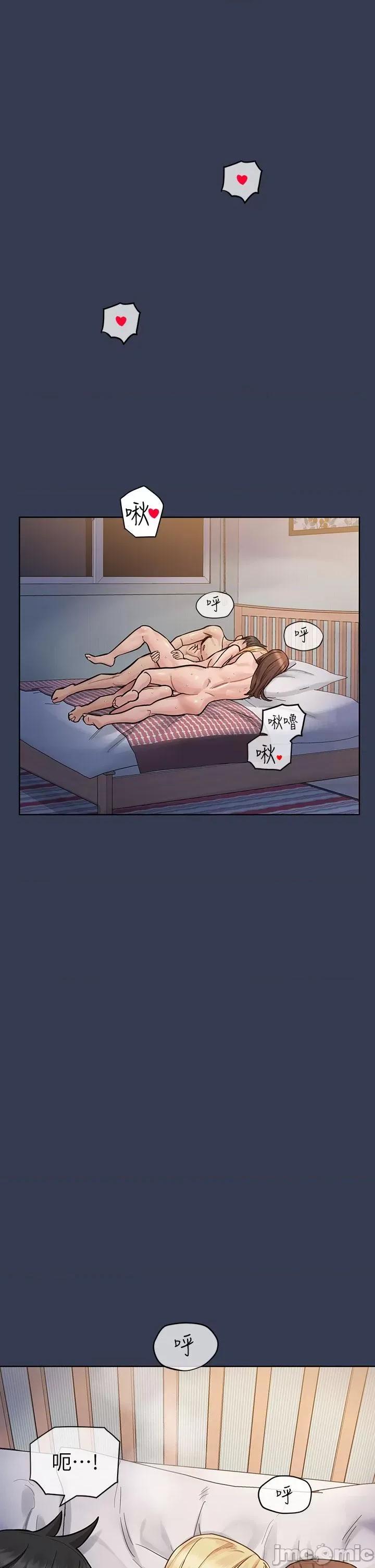 要对妈妈保密唷 要对妈妈保密唷 第97话 第60页
