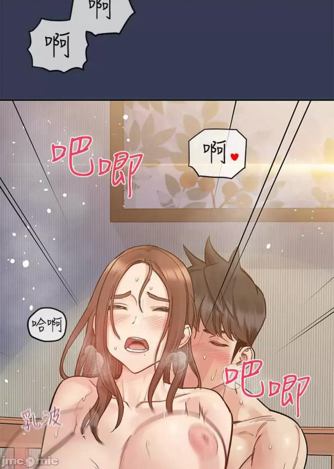 要对妈妈保密唷 要对妈妈保密唷 第98话 第6页