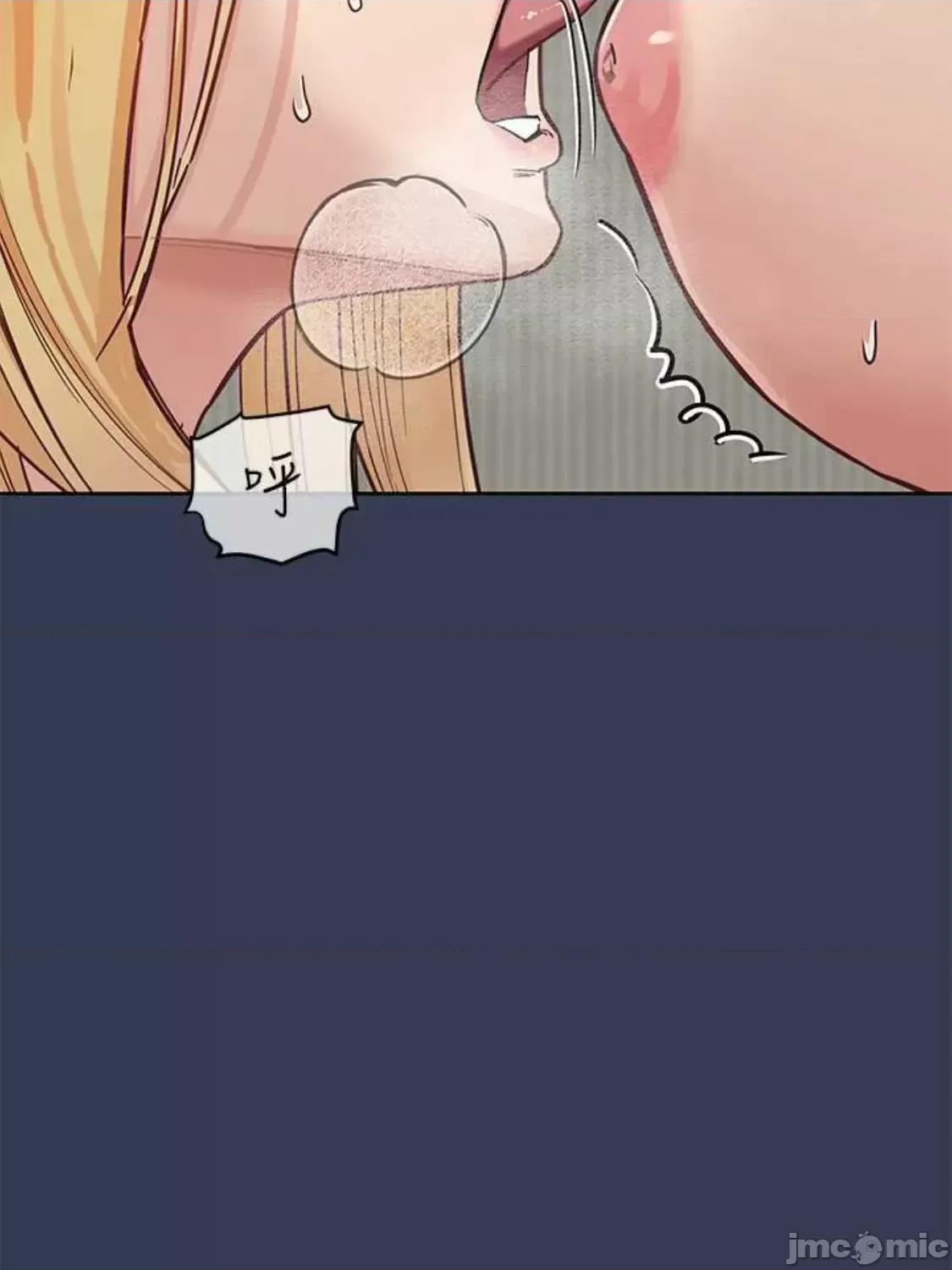 要对妈妈保密唷 要对妈妈保密唷 第98话 第10页