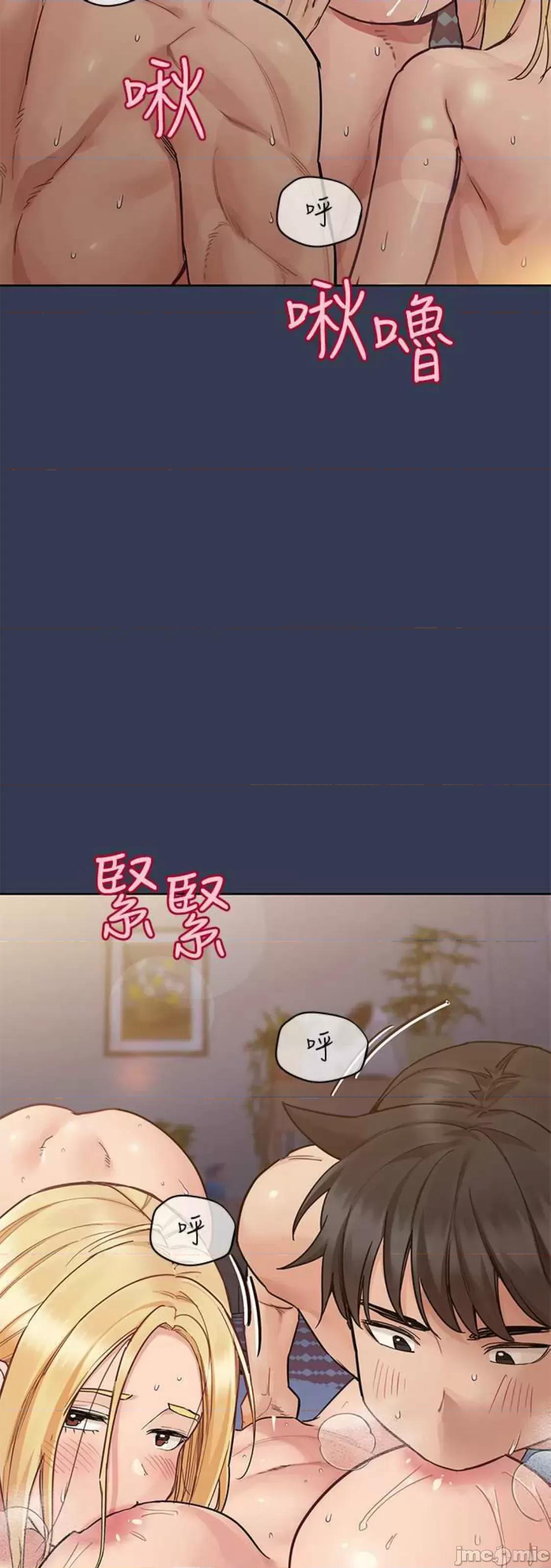 要对妈妈保密唷 要对妈妈保密唷 第98话 第16页