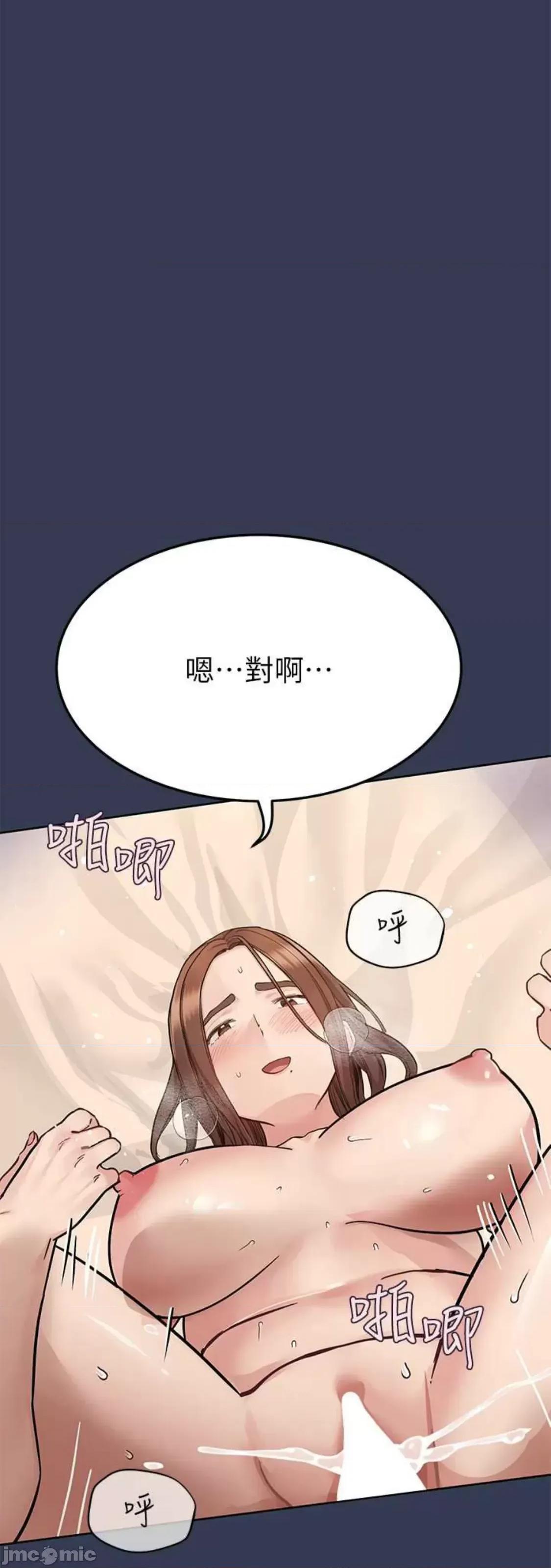 要对妈妈保密唷 要对妈妈保密唷 第98话 第27页