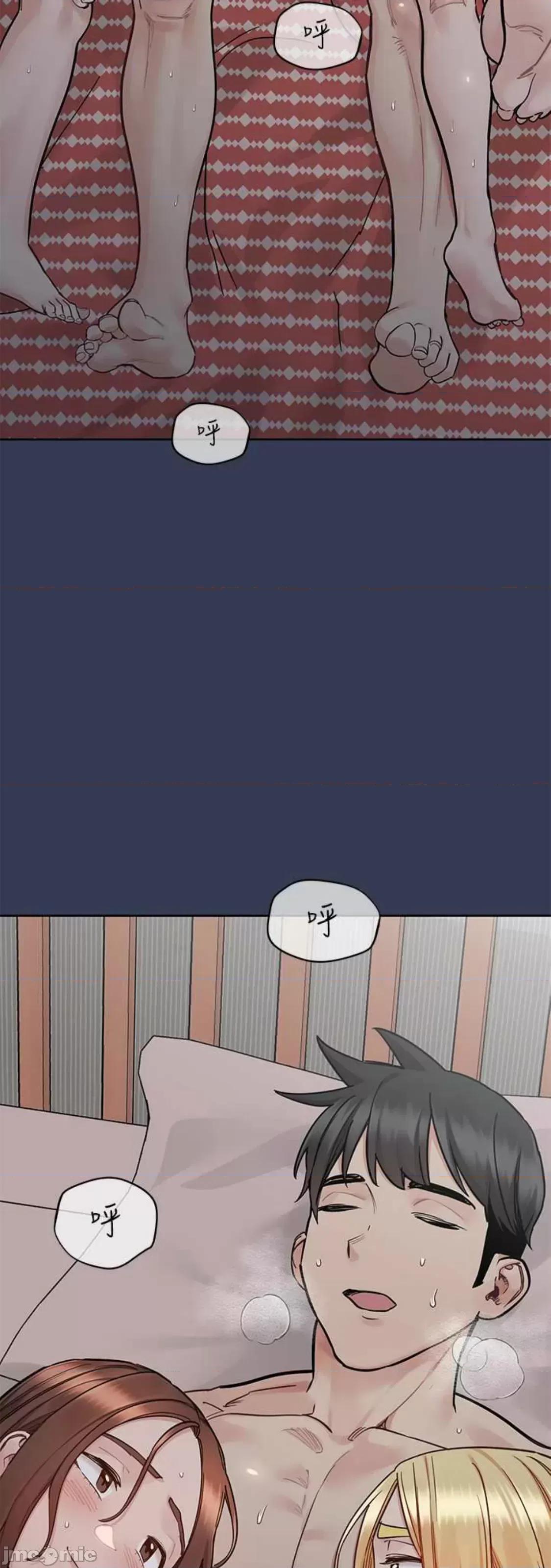 要对妈妈保密唷 要对妈妈保密唷 第98话 第34页