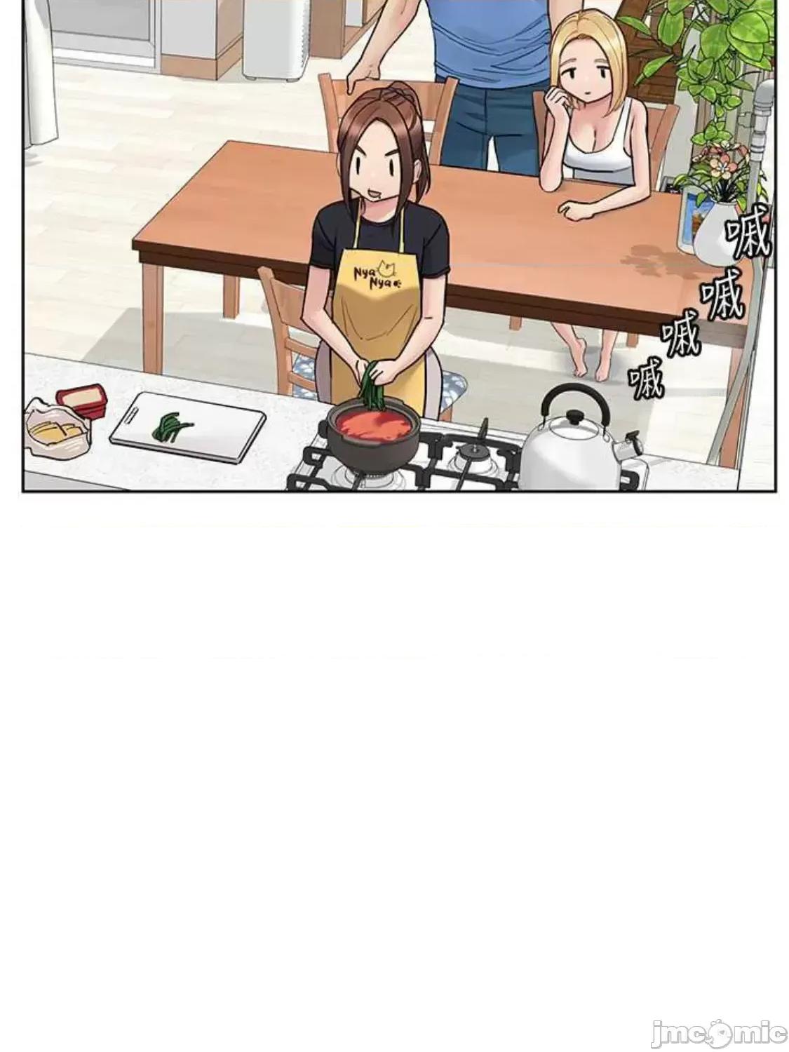 要对妈妈保密唷 要对妈妈保密唷 第98话 第74页