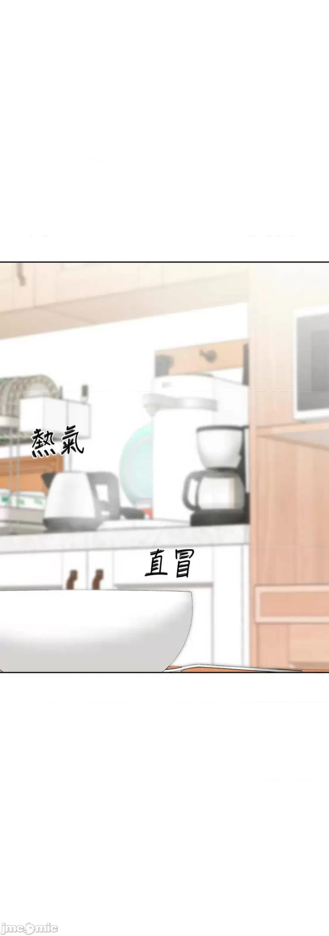 要对妈妈保密唷 要对妈妈保密唷 第98话 第79页