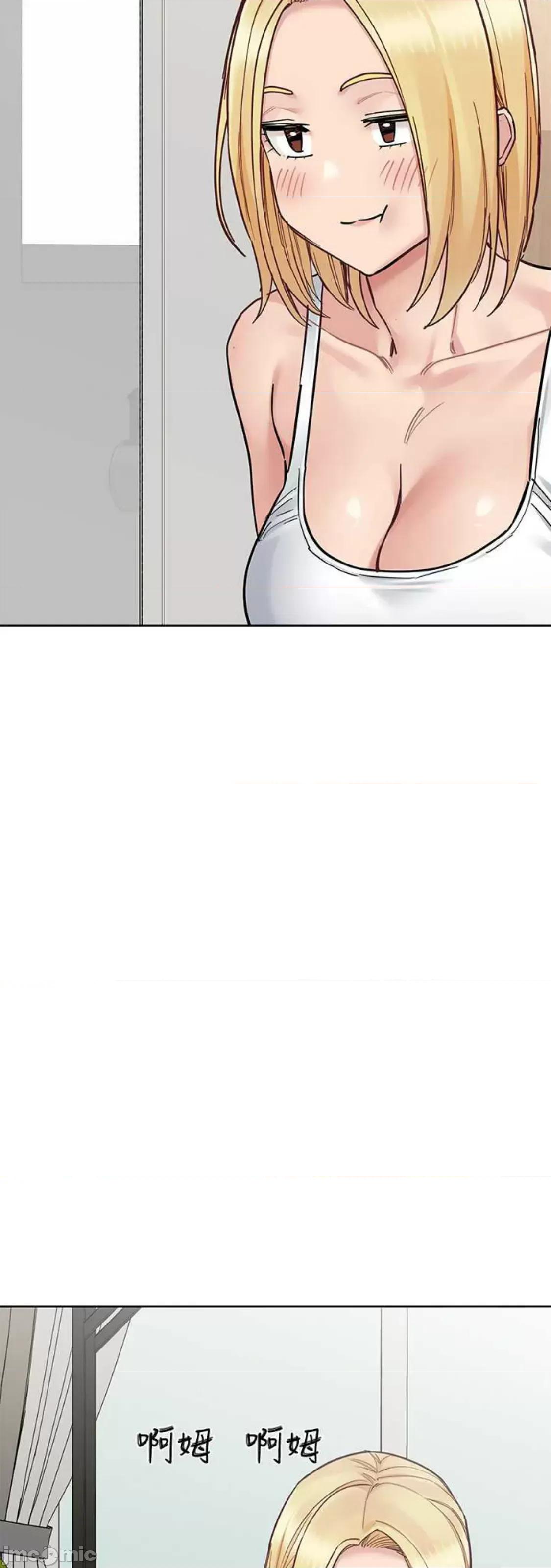 要对妈妈保密唷 要对妈妈保密唷 第98话 第88页