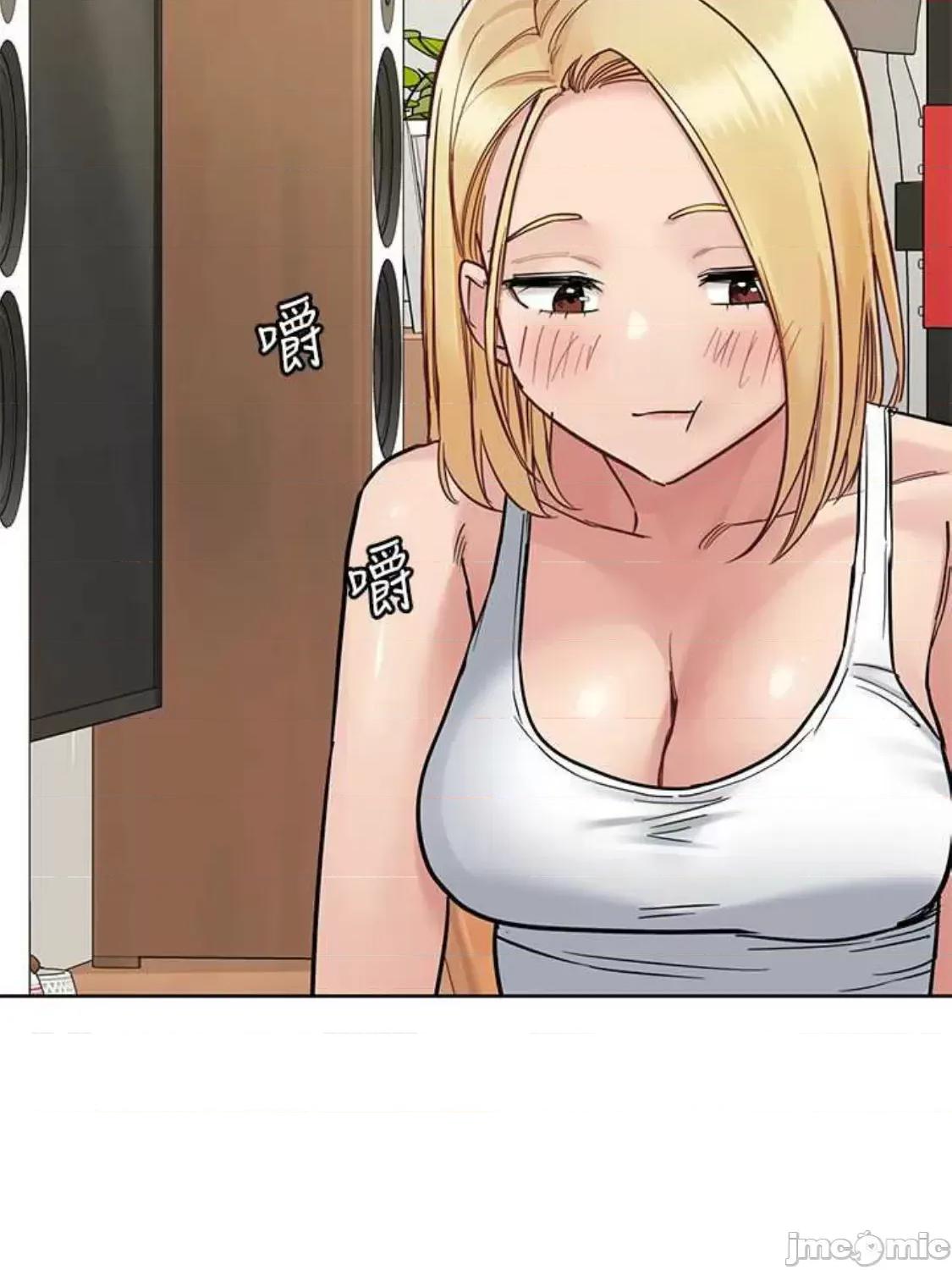 要对妈妈保密唷 要对妈妈保密唷 第98话 第95页