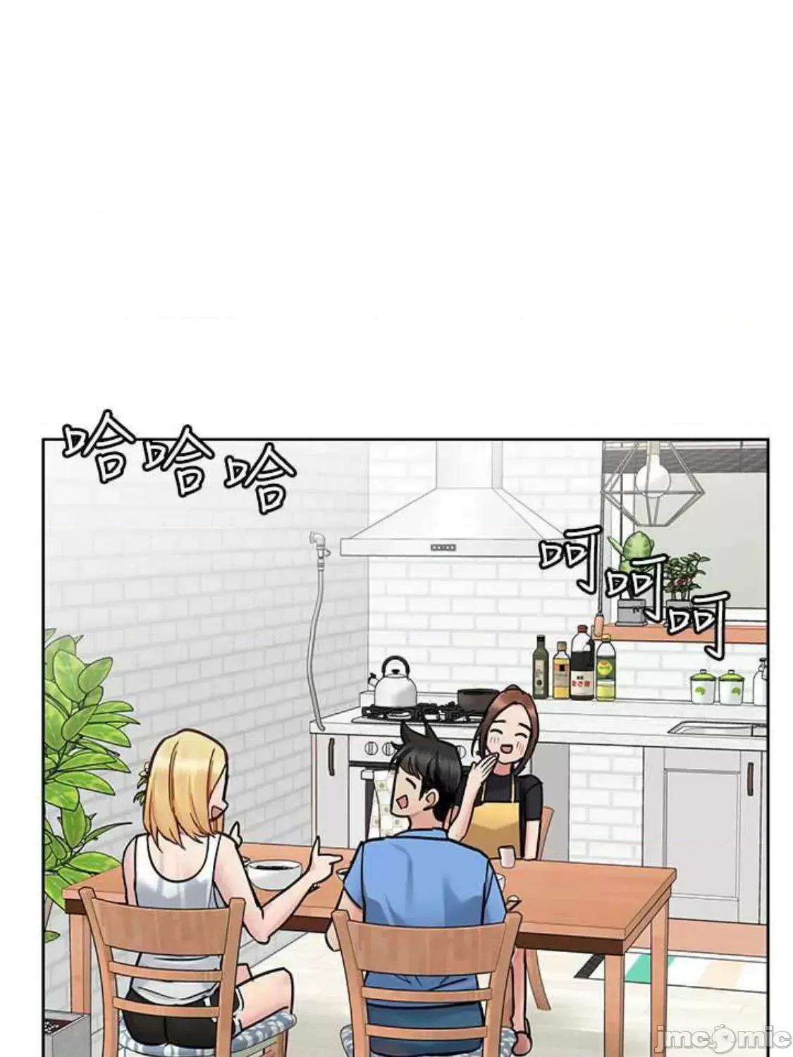 要对妈妈保密唷 要对妈妈保密唷 第98话 第105页