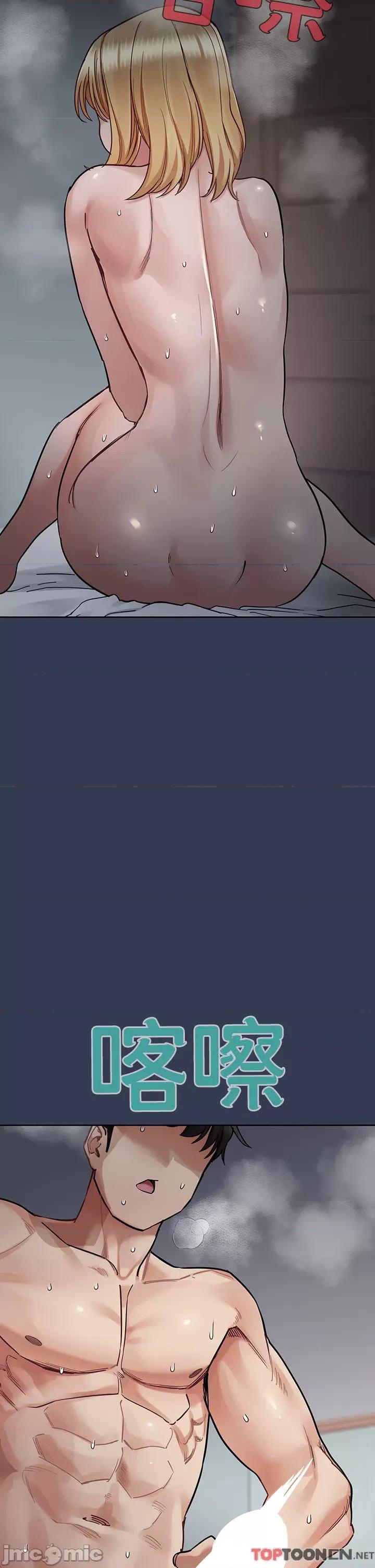 要对妈妈保密唷 要对妈妈保密唷 第100话 第20页