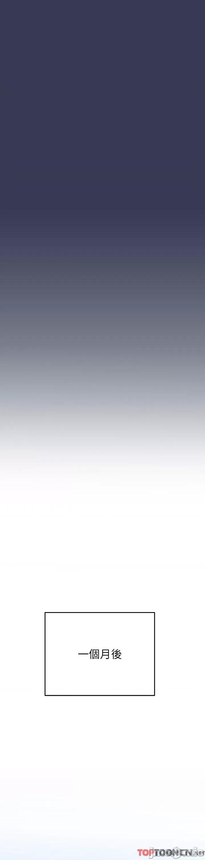 要对妈妈保密唷 要对妈妈保密唷 第100话 第29页