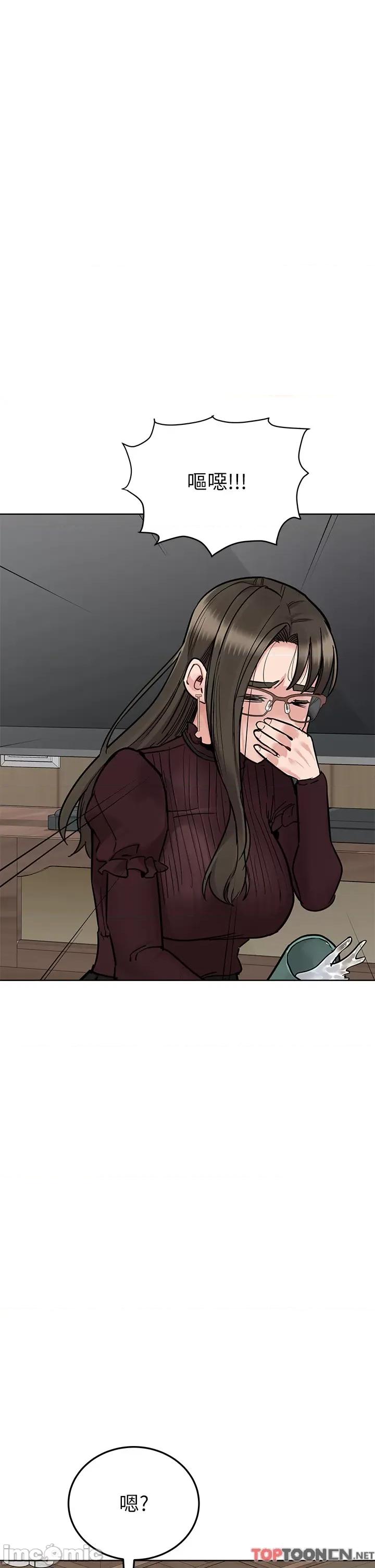 要对妈妈保密唷 要对妈妈保密唷 第100话 第60页