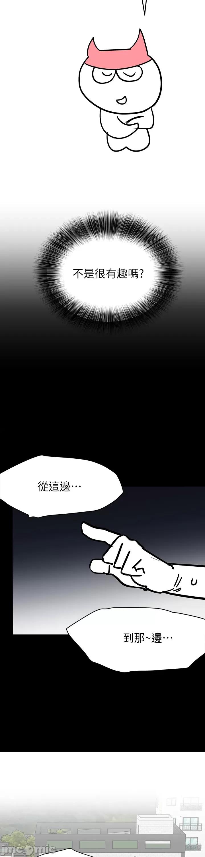 要对妈妈保密唷 要对妈妈保密唷 后记 第2页