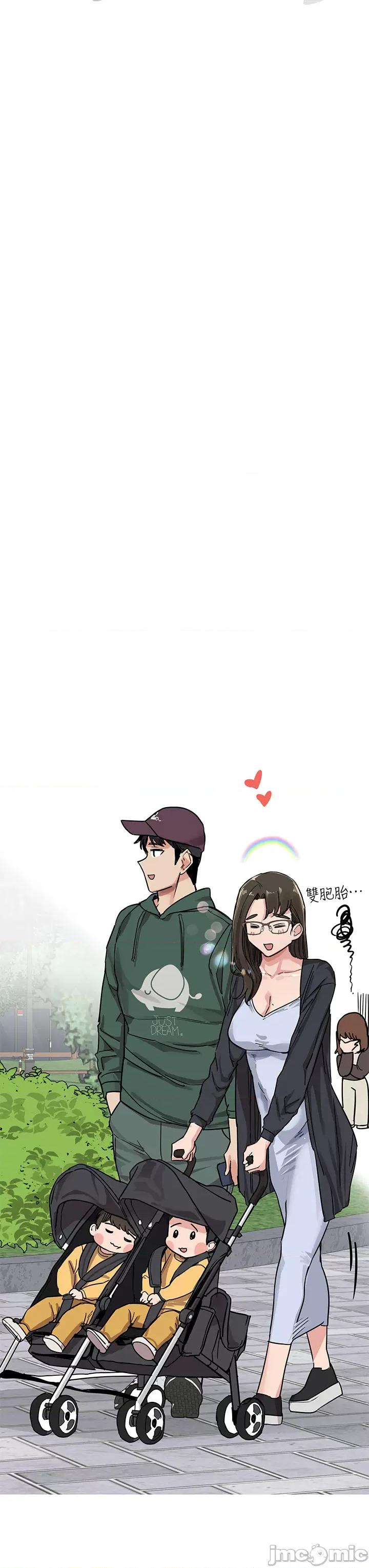 要对妈妈保密唷 要对妈妈保密唷 后记 第45页