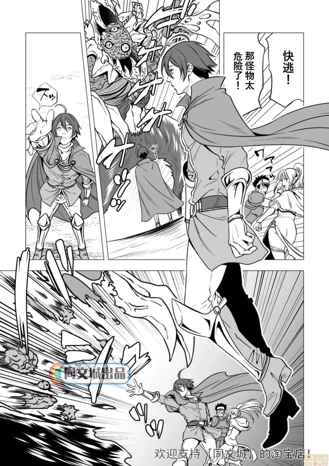 人间牧场 [同文城] [Unknown (UNKNOWN)] 人间牧场 第2页