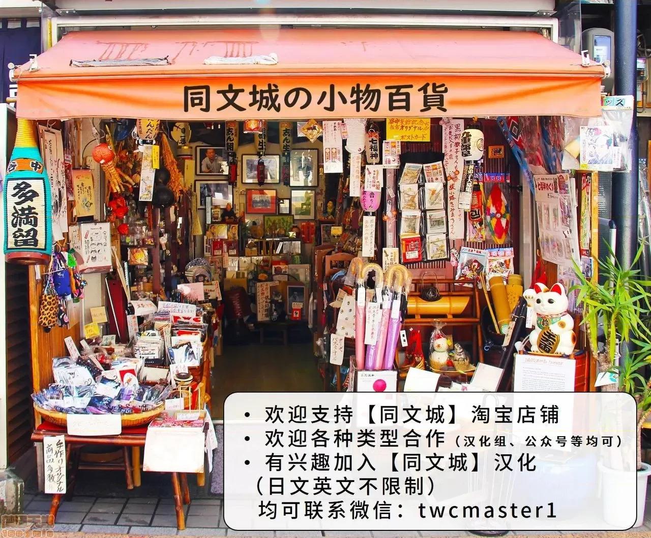 人间牧场 [同文城] [Unknown (UNKNOWN)] 人间牧场 第84页