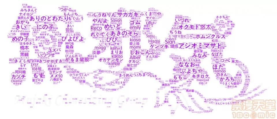 すき♡スキ♡赤ずきん [雏咲叶](COMIC快乐天 2019年6月号)すき♡スキ♡赤ずきん[MJK-19-Z1734][无修正][无邪气无修宇宙分组] 第6页