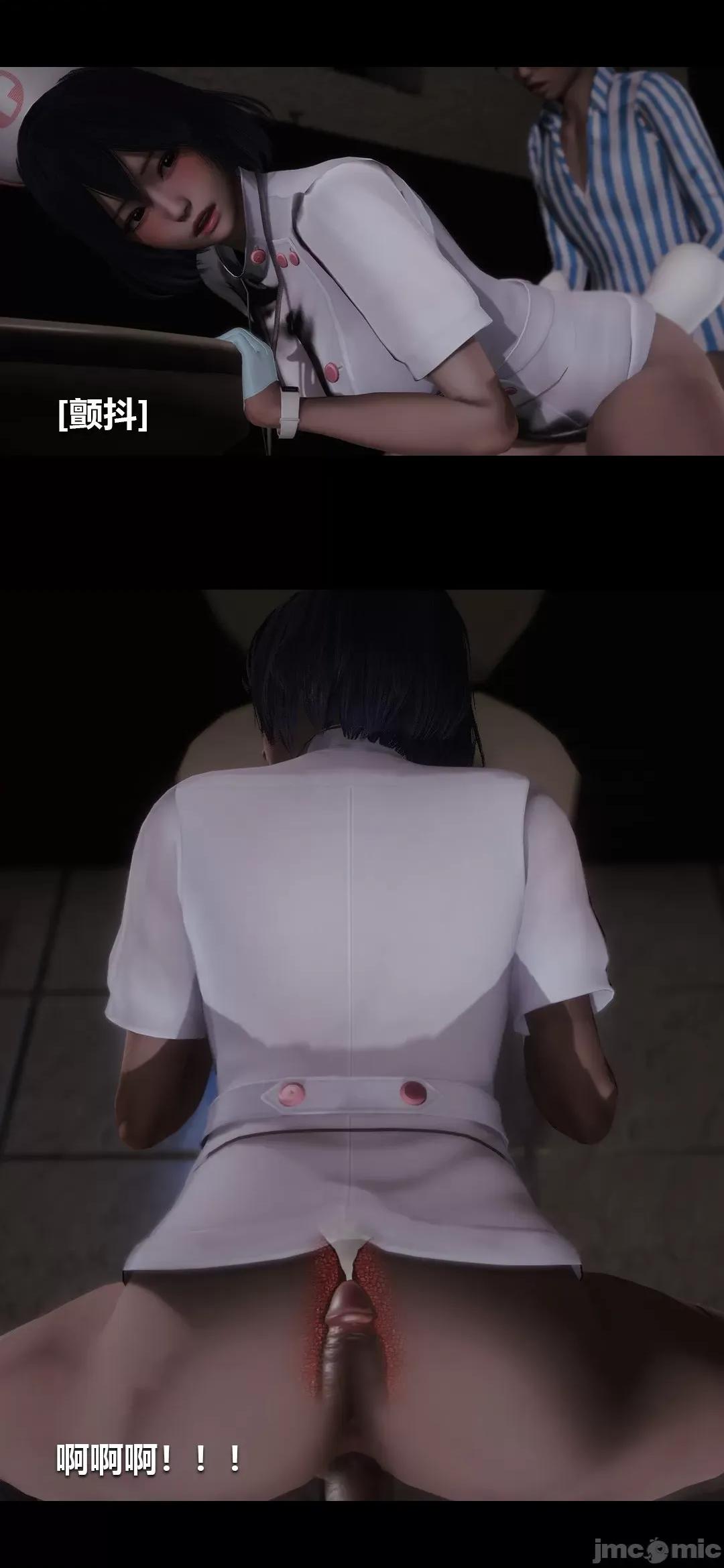 病棟 [大頭菜] 榨精病棟3D-2 [中國語] 第48页