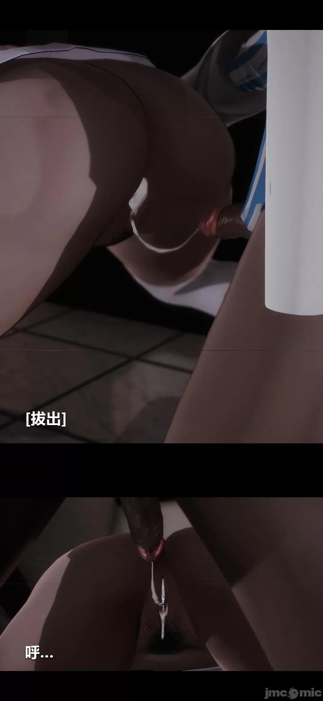 病棟 [大頭菜] 榨精病棟3D-2 [中國語] 第50页