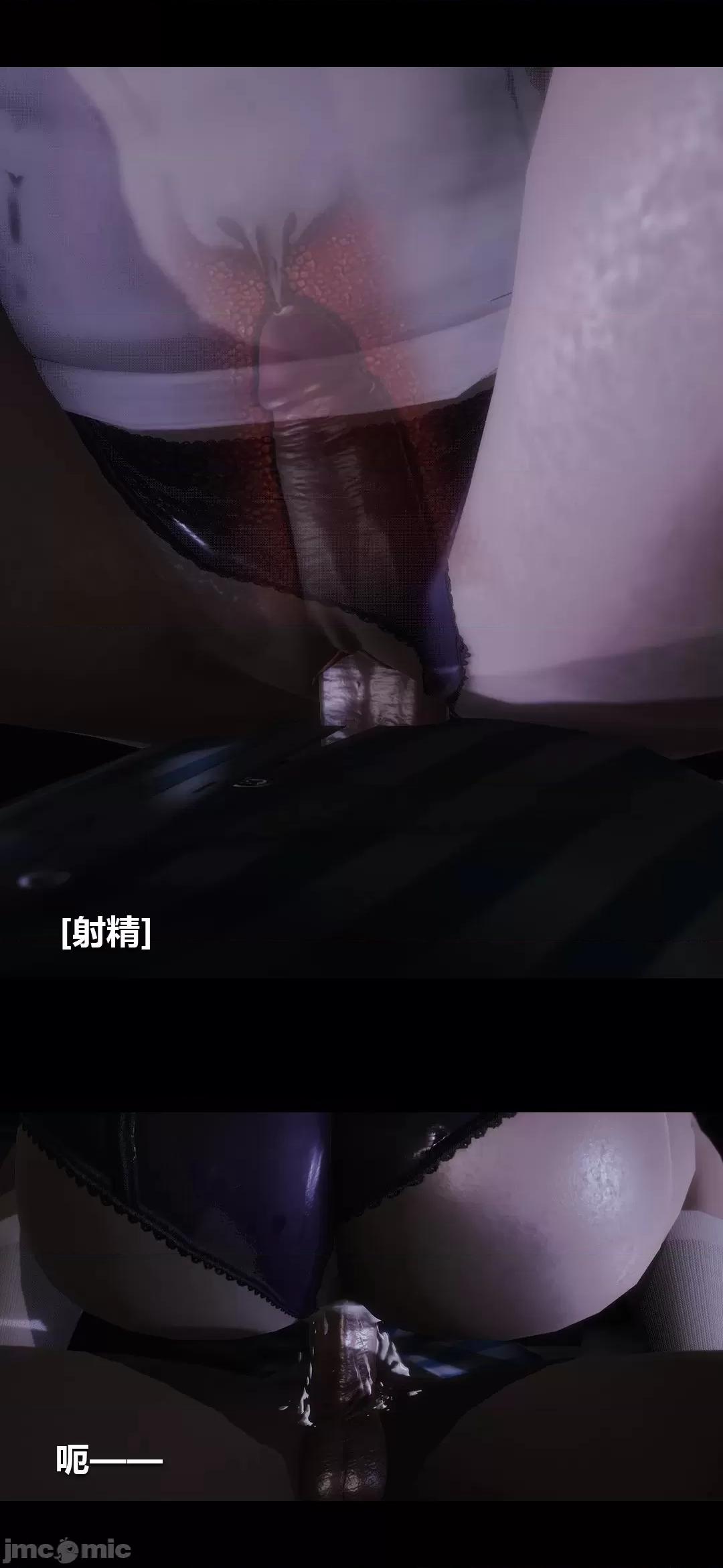 病棟 [大頭菜] 榨精病棟3D 5-7 第119页