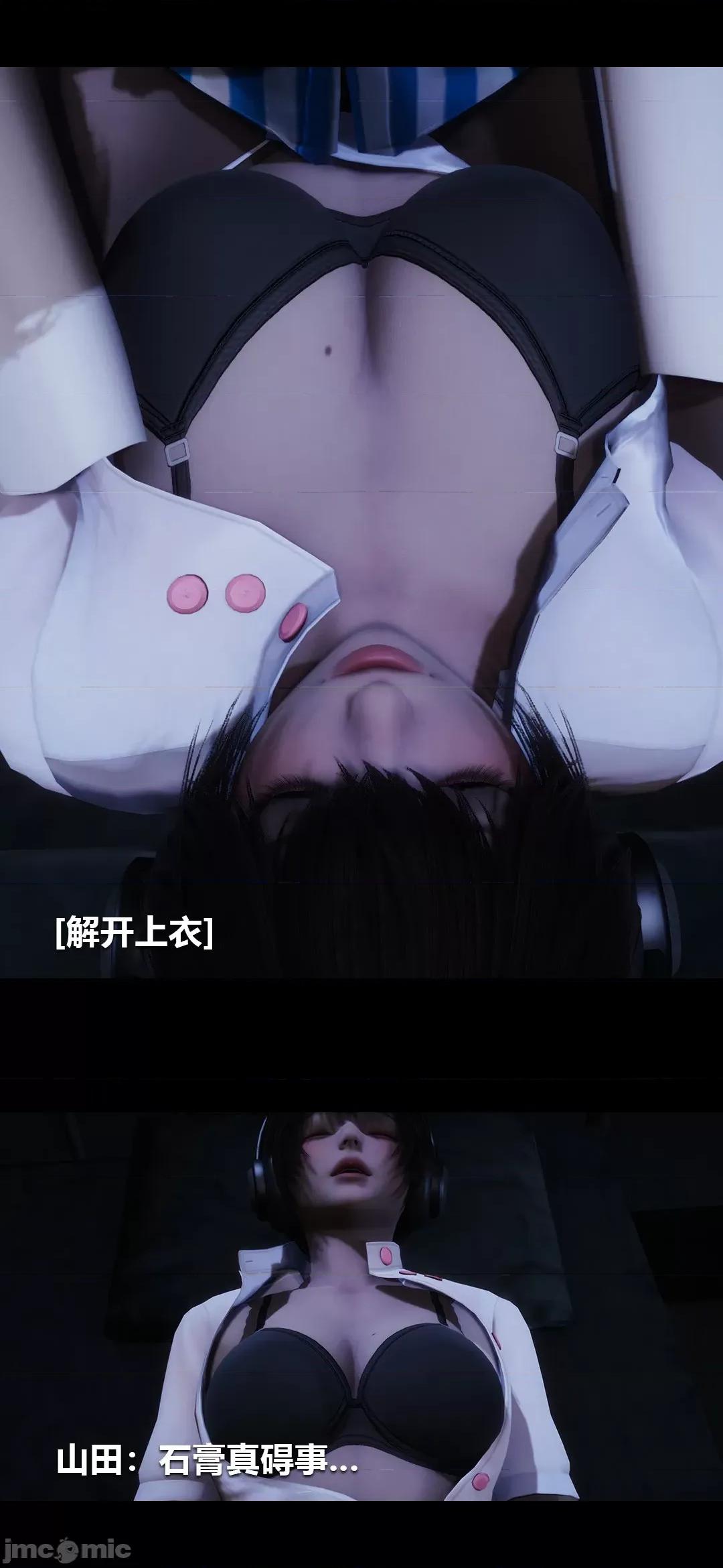 病棟 [大頭菜] 榨精病棟3D 9 [Chinese] 第6页