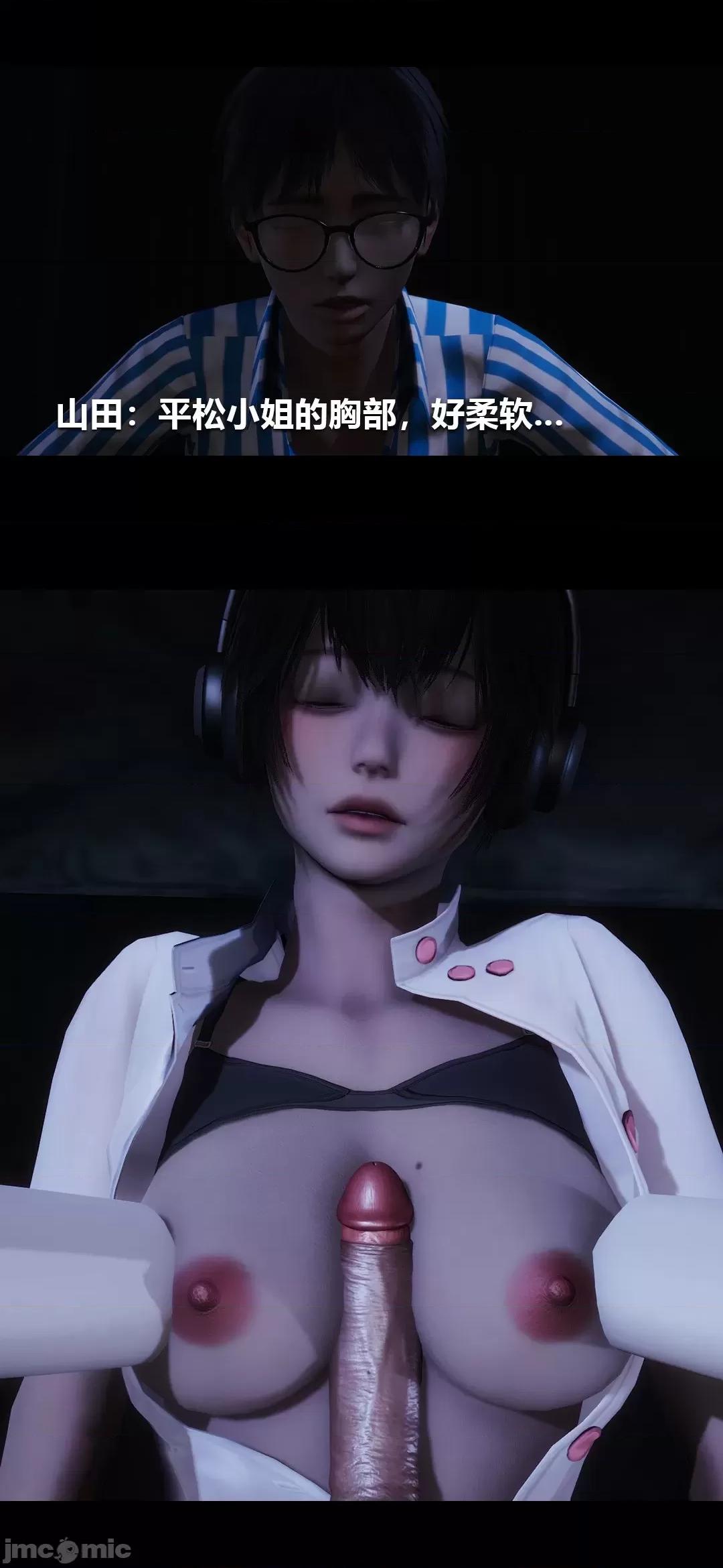 病棟 [大頭菜] 榨精病棟3D 9 [Chinese] 第10页
