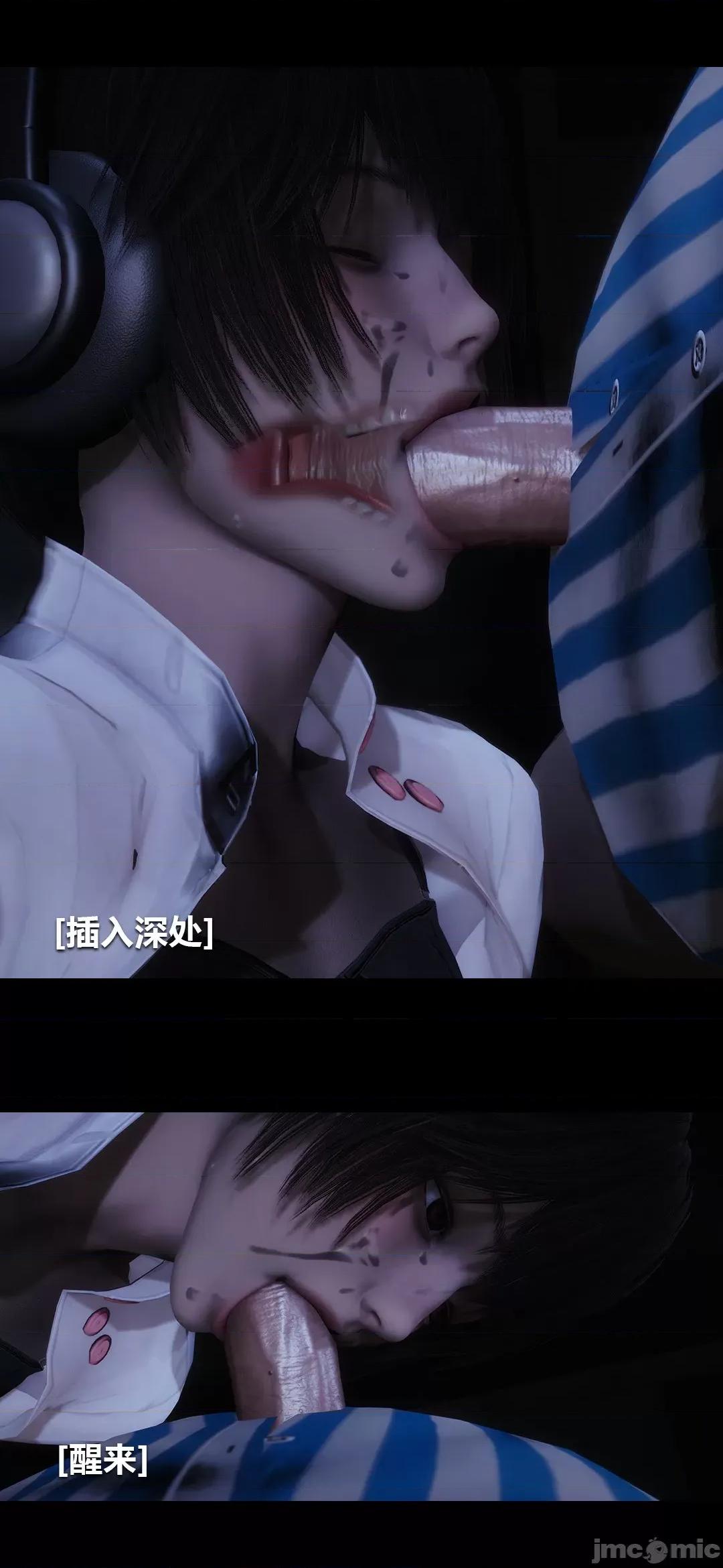 病棟 [大頭菜] 榨精病棟3D 9 [Chinese] 第24页