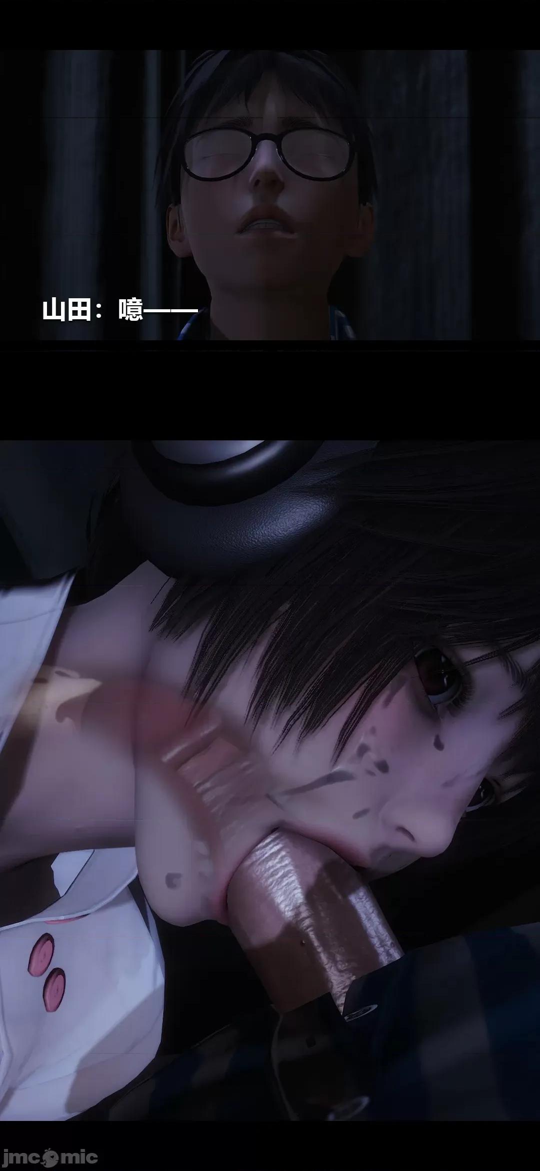 病棟 [大頭菜] 榨精病棟3D 9 [Chinese] 第26页