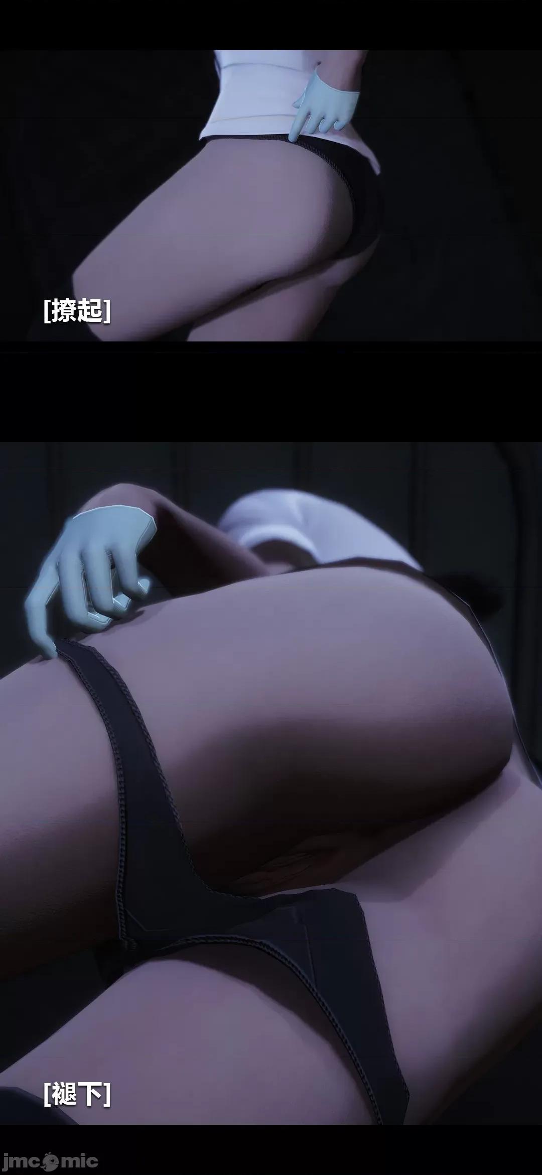 病棟 [大頭菜] 榨精病棟3D 9 [Chinese] 第31页