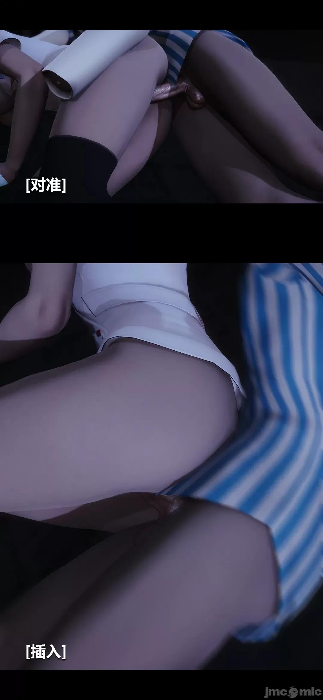 病棟 [大頭菜] 榨精病棟3D 9 [Chinese] 第34页