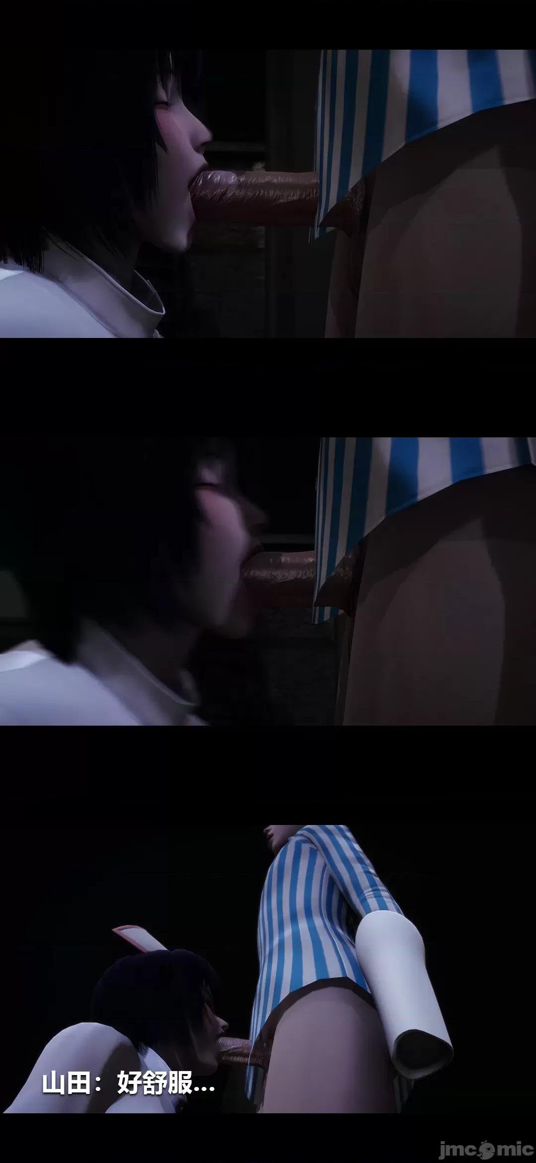 病棟 [大頭菜] 榨精病棟3D 10 [中國語] 第24页