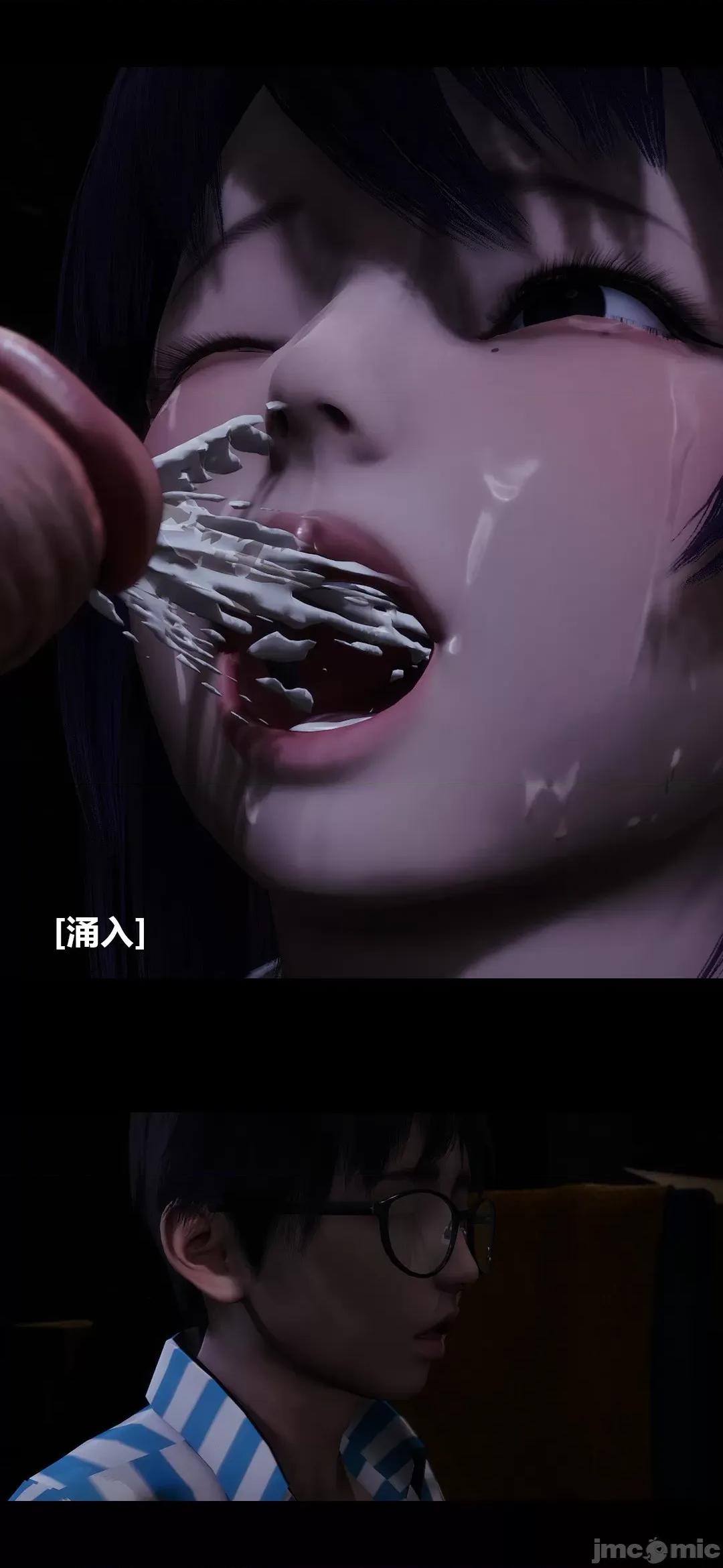 病棟 [大頭菜] 榨精病棟3D 10 [中國語] 第27页