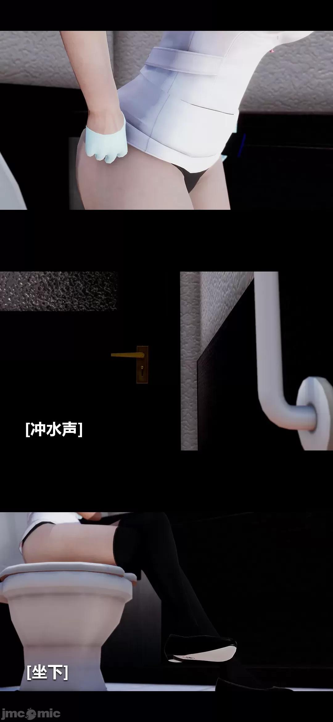 病棟 [大頭菜] 榨精病棟3D 13 [中國語] 第6页