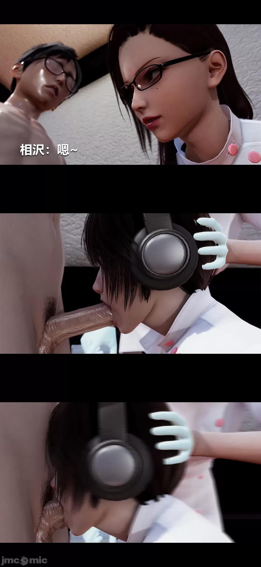 病棟 [大頭菜] 榨精病棟3D 13 [中國語] 第25页
