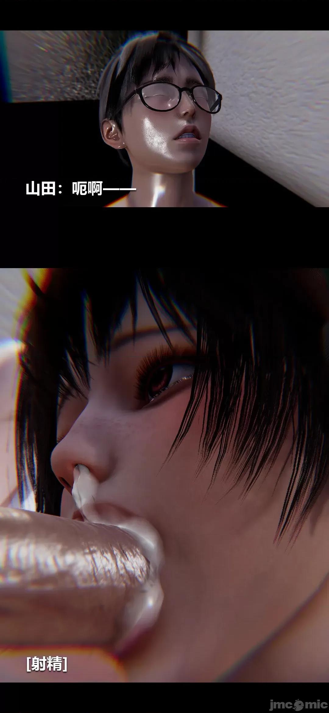 病棟 [大頭菜] 榨精病棟3D 13 [中國語] 第26页