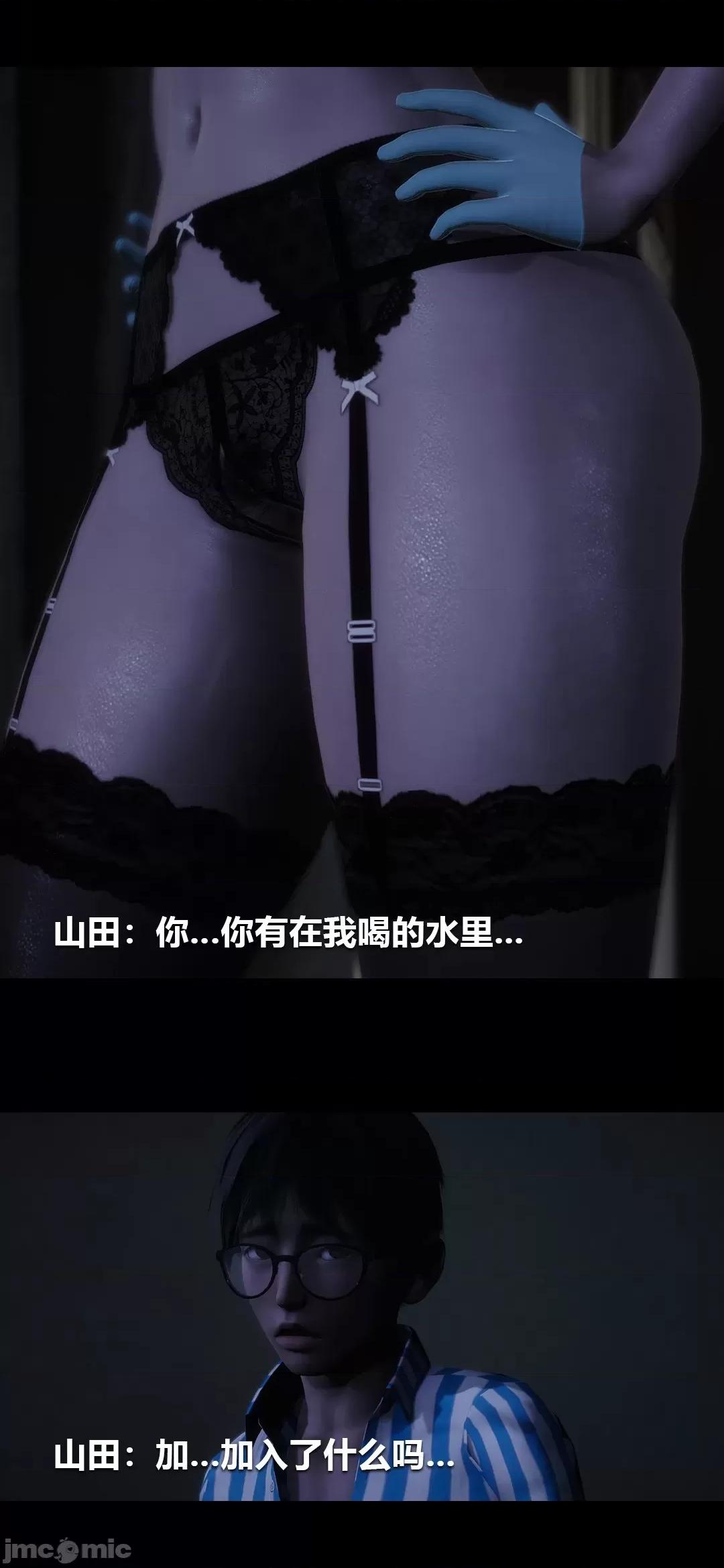 病棟 [大頭菜] 榨精病棟3D 14 第16页