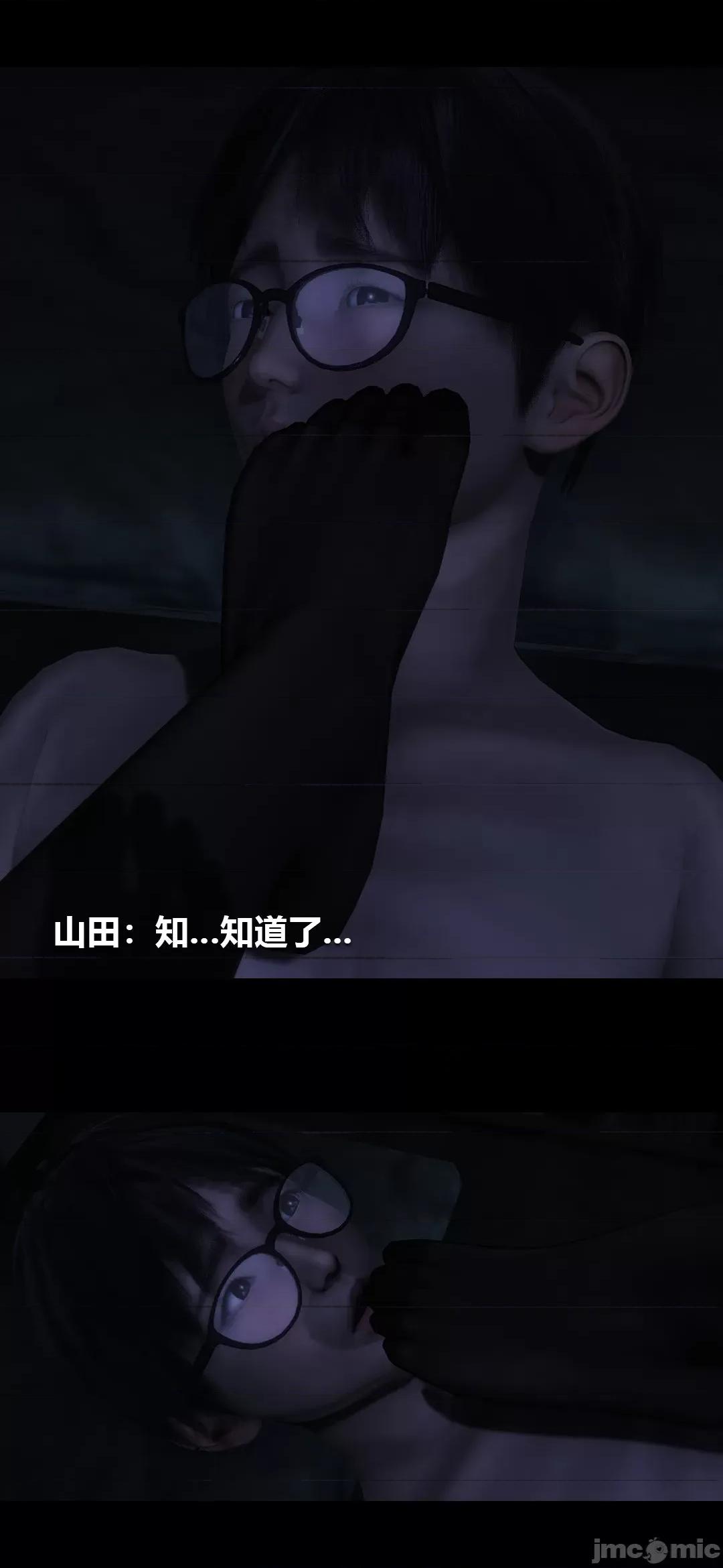 病棟 [大頭菜] 榨精病棟3D 14 第23页