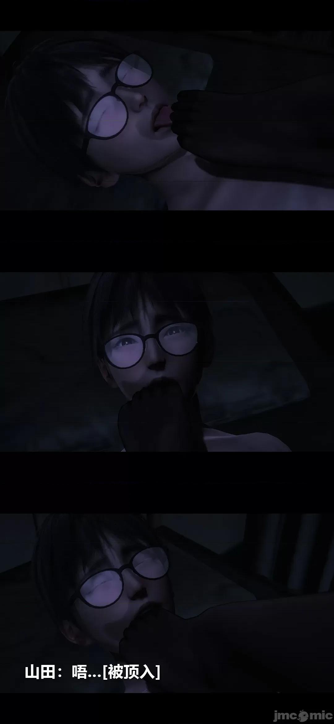 病棟 [大頭菜] 榨精病棟3D 14 第24页