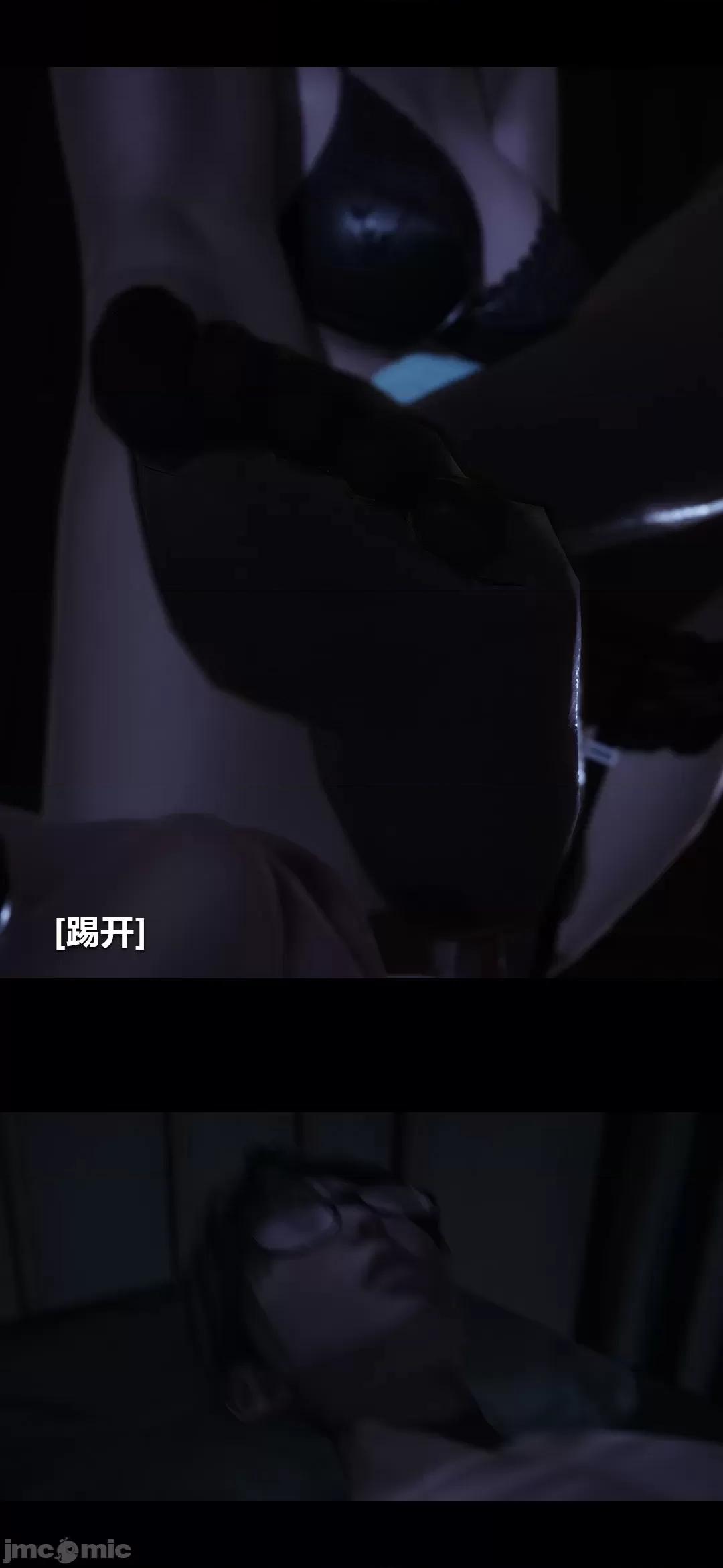 病棟 [大頭菜] 榨精病棟3D 14 第26页