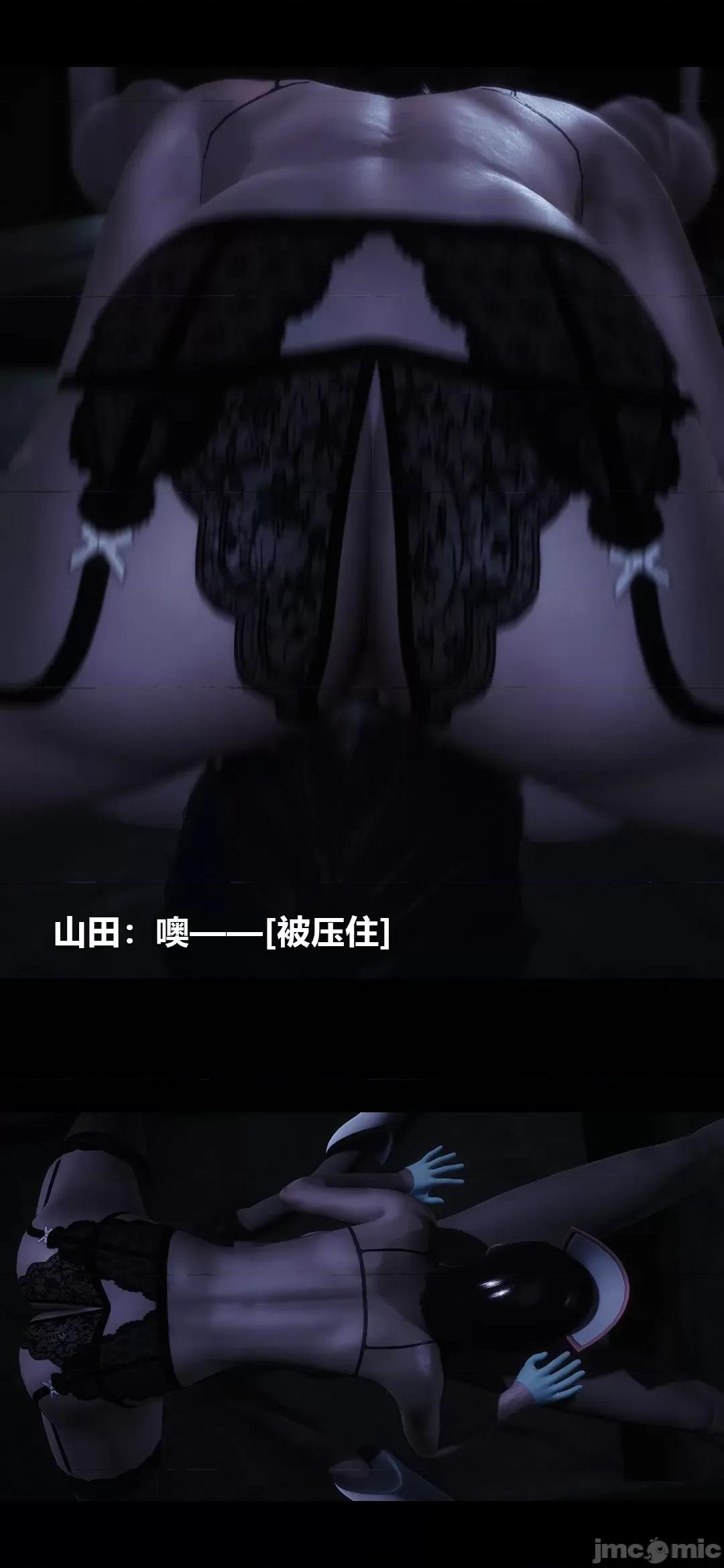 病棟 [大頭菜] 榨精病棟3D 14 第32页