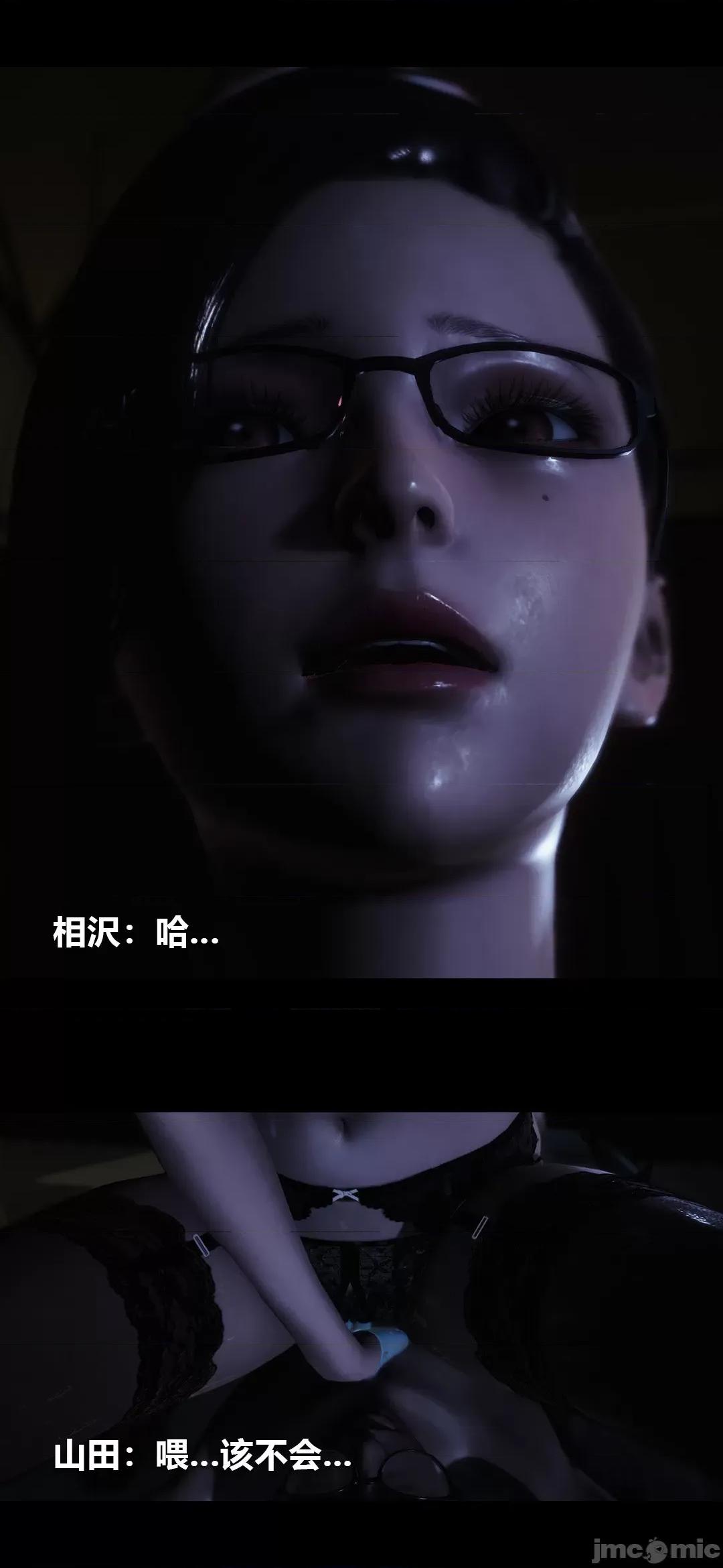 病棟 [大頭菜] 榨精病棟3D 14 第49页