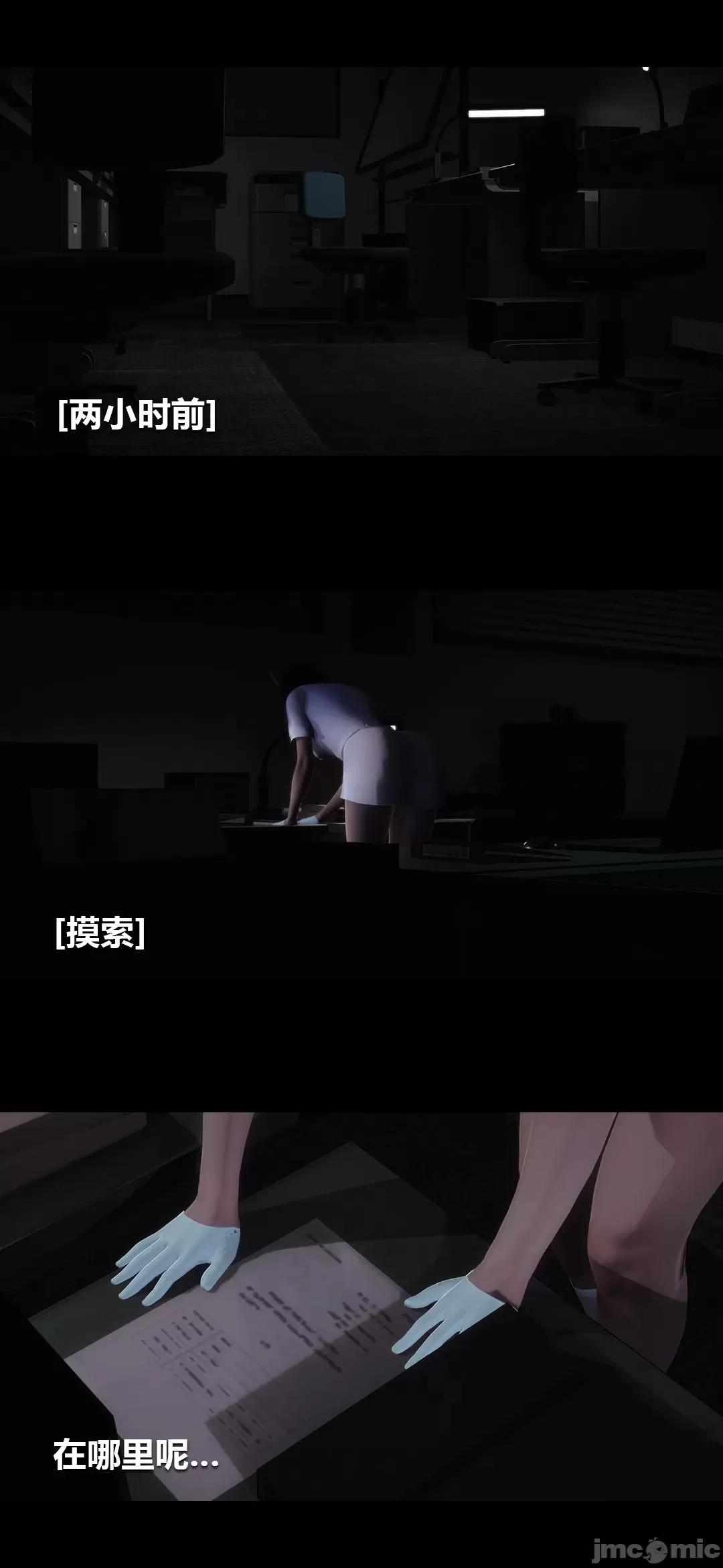 病棟 [大頭菜] 榨精病棟3D 15 第2页
