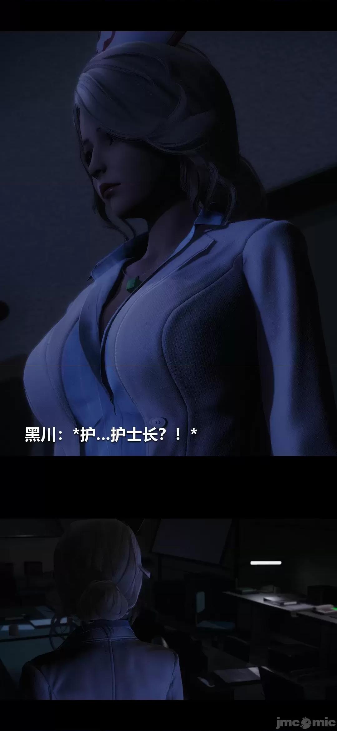 病棟 [大頭菜] 榨精病棟3D 15 第7页
