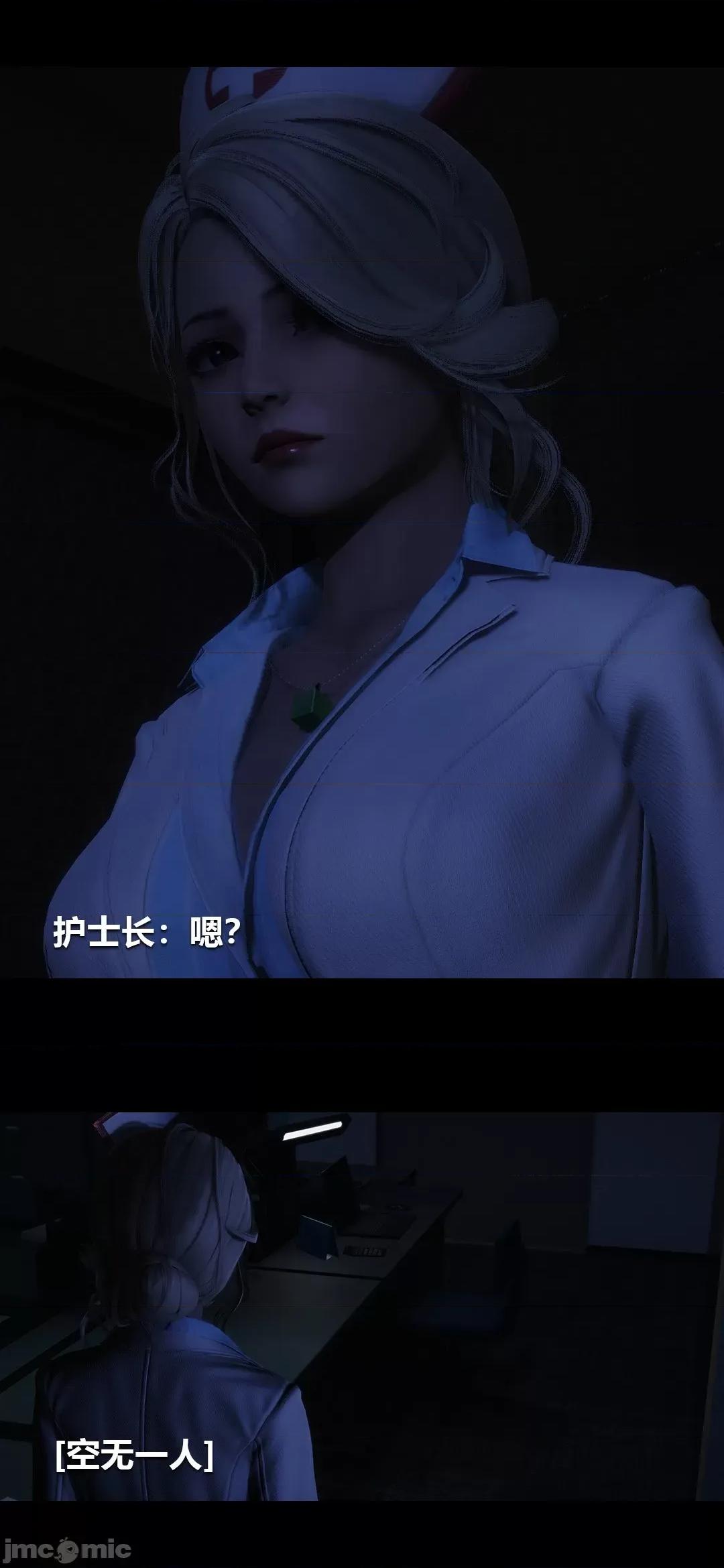 病棟 [大頭菜] 榨精病棟3D 15 第10页