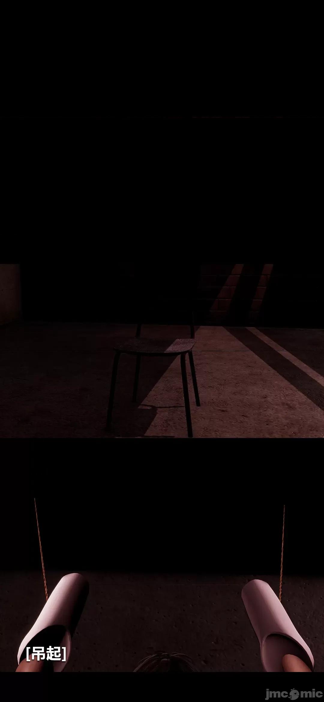 病棟 榨精病棟3D 17 第10页